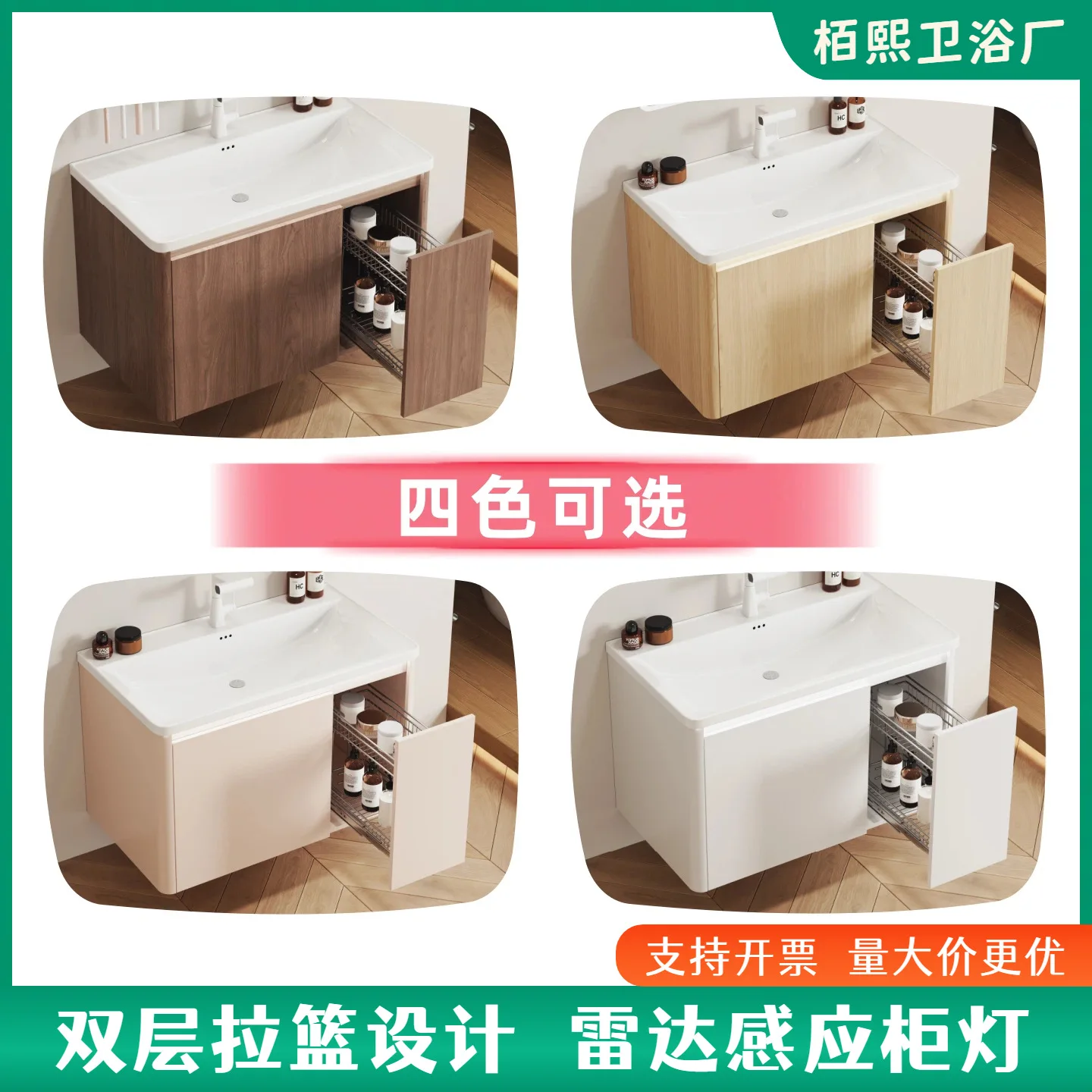 Japanese-style Honeycomb Aluminum Bathroom Cabinet, Deepened Ceramic Integrated Basin Washbasin Cabinet, Combined Pull-out Baske