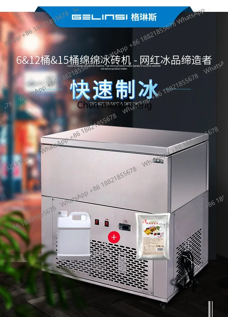 Snowflake Ice Shaver Commercial 6-Barrel 12-Barrel 15-Barrel Fluffy Ice Machine