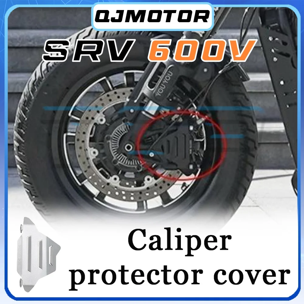 

Stainless steel decorative cover for QJMOTOR SRV 600V front brake caliper protection cover 600V srv