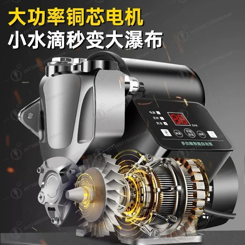 Universal Booster Pump for Home Water Pressure Solar Pipe Auto Silent Durable Easy Install
