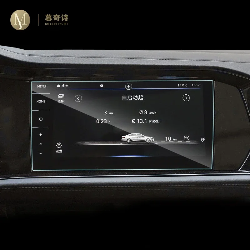 Для Volkswagen Sagitar 2019-2022 автомобильная центральная консоль ЖК-экран закаленное стекло защитная пленка против царапин радио стеклянная пленка Для Volkswagen Sagitar 2019-2022 автомобильная центральная консоль ЖК-экран закаленное стекло защитная пленка против царапин радио стеклянная пленка