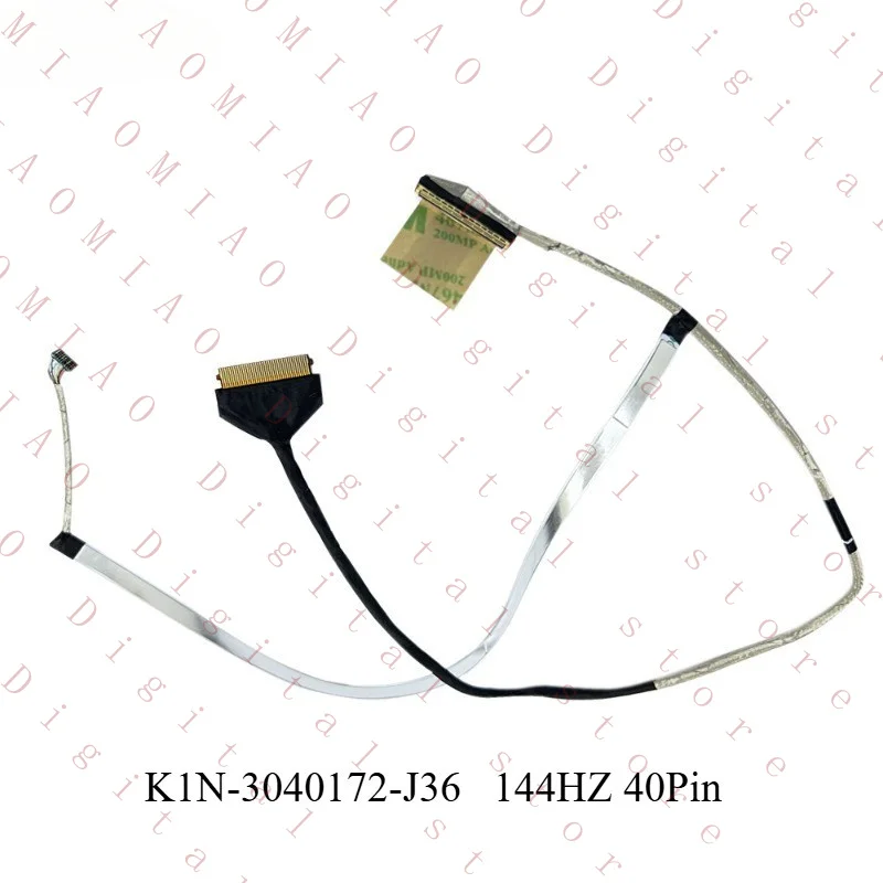APT    LCD Screen Video Cable for MSI GF65 GF63 MS16W1 MS16R4 144Hz K1N-3040172-J36 40P