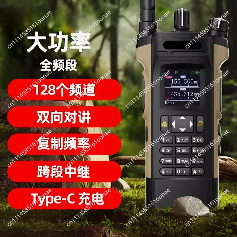 Full-band walkie-talkie high-power APX8000 dual-segment color screen cross-segment relay one-key sweeping