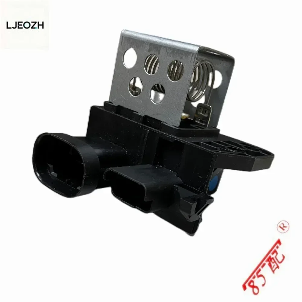 Controlador De Ventilador De Radiador OEM 9673999980, Resistencia De Relé Para Peugeot 308CC 308SW RCZ Citroen Ds5 Ds6 Ds 5Ls, E