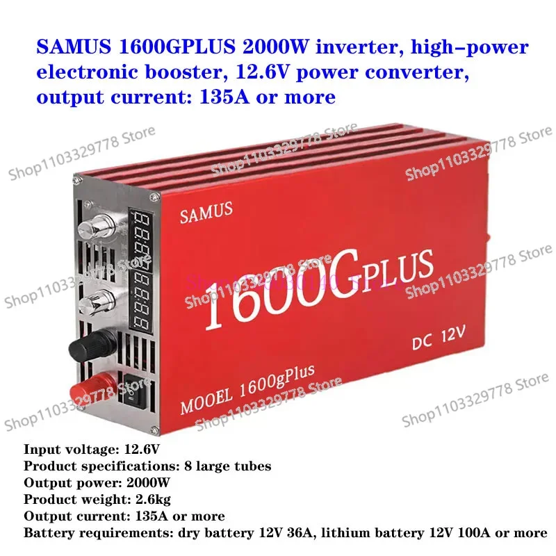 Inverter 1600GPLUS, 2000W high-power electronic booster, 12.6V power converter, output current: 135A or more