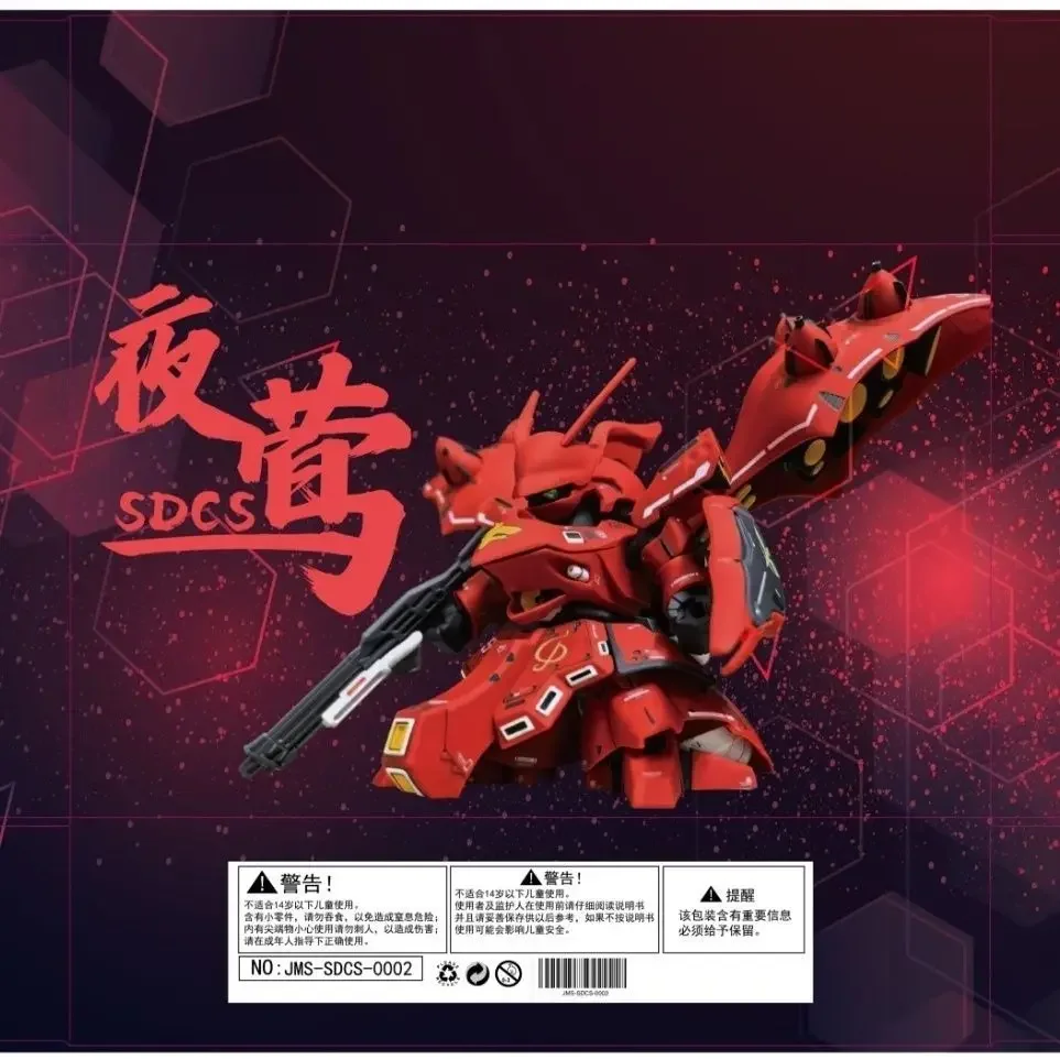 JMS Assembly SDCS BB 03 NIGHTINGALE Chars Counterattack Action GK Figurka Robot Plastikowa Mecha Model Niestandardowa statuetka Lalka Zabawki Prezenty