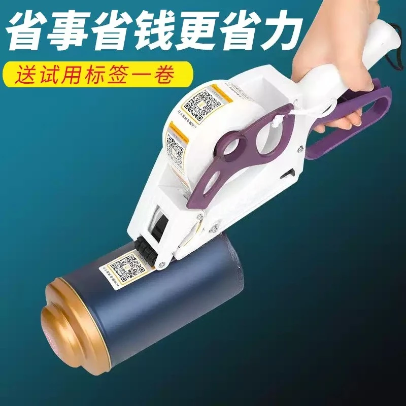 Commercial Fast Handheld Manual Label Dispenser Round Bottle Transparent Self Adhesive Sticker Coding Label Applicator Machine