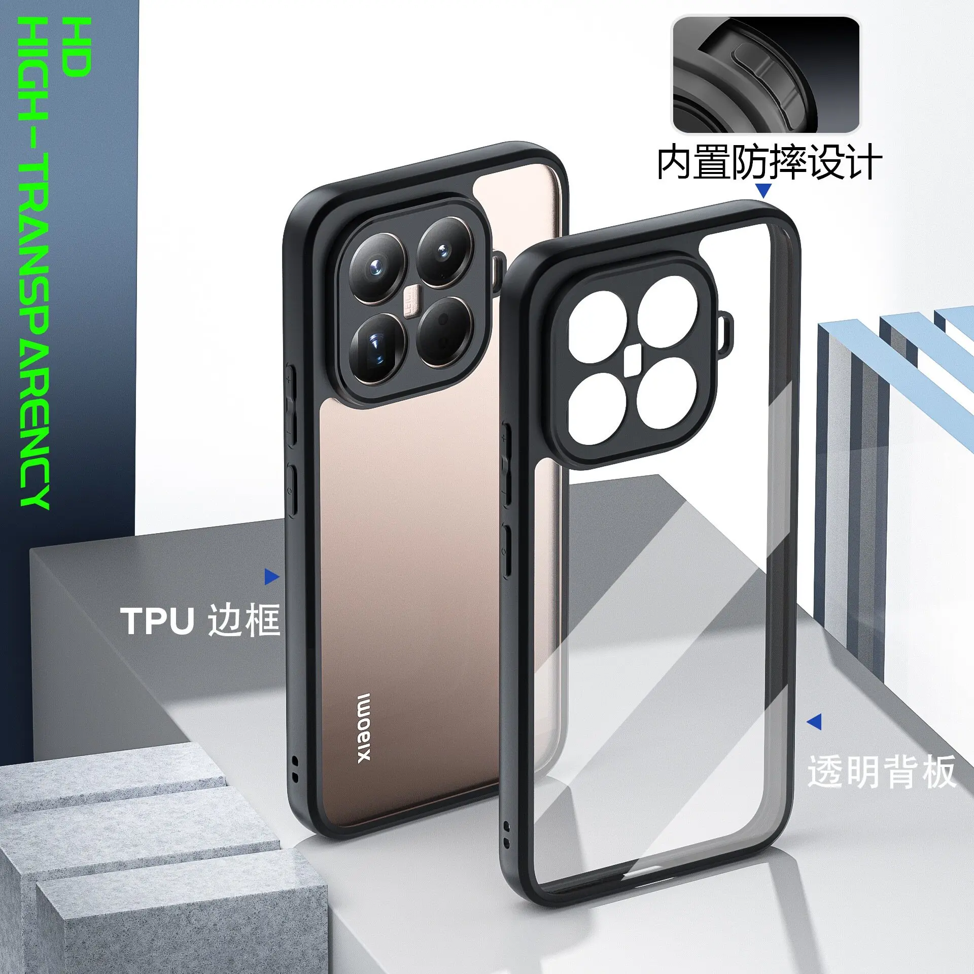 Ultra Luxury Skincare - Voor XiaoMi 17T 15T Pro Case