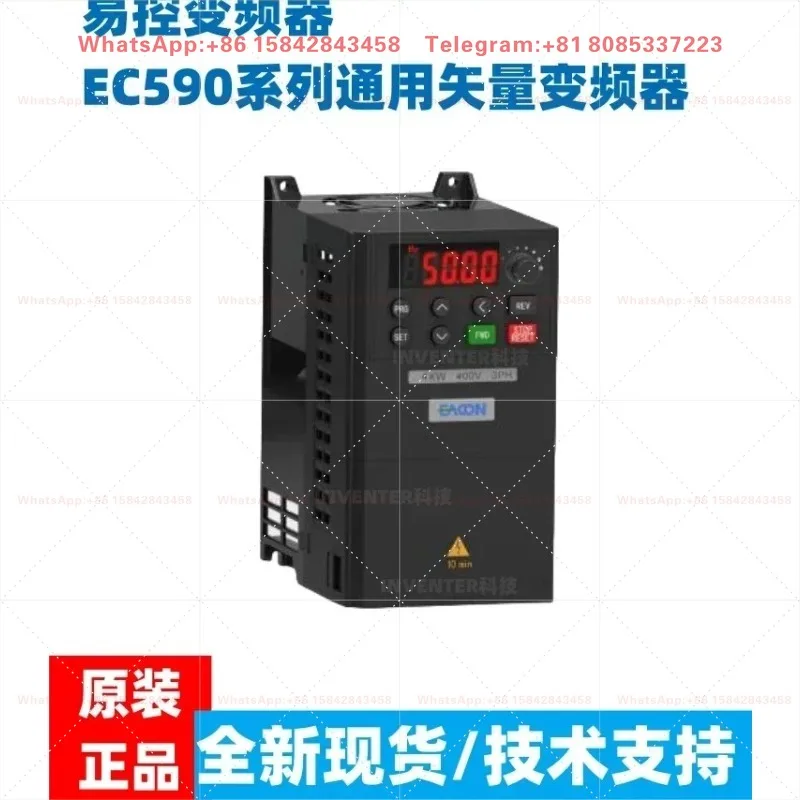 1PC Universal Vector Inverter Drive EC590 ECON 0.75-22KW 220V 380V Variable Frequency Controller
