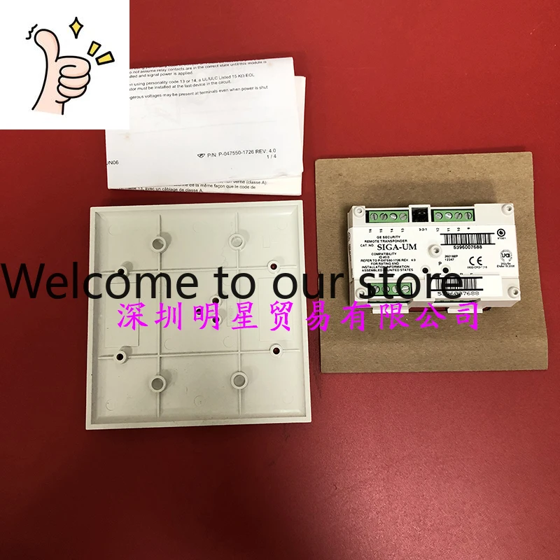 SIGA-UM Smoke Senso…