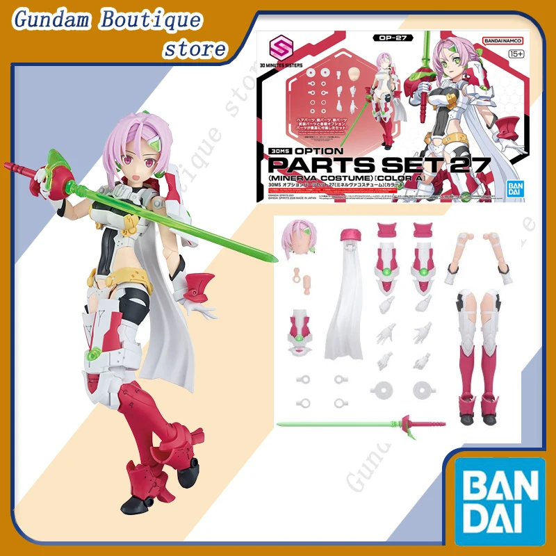 Bandai Original 30MS SET DE PIEZAS DE OPCIÓN 27 (DISFRAZ DE MINERVA) [COLOR A] Figura de Acción de Anime, Modelo Coleccionable para Armar, Juguetes de Regalo para Niños