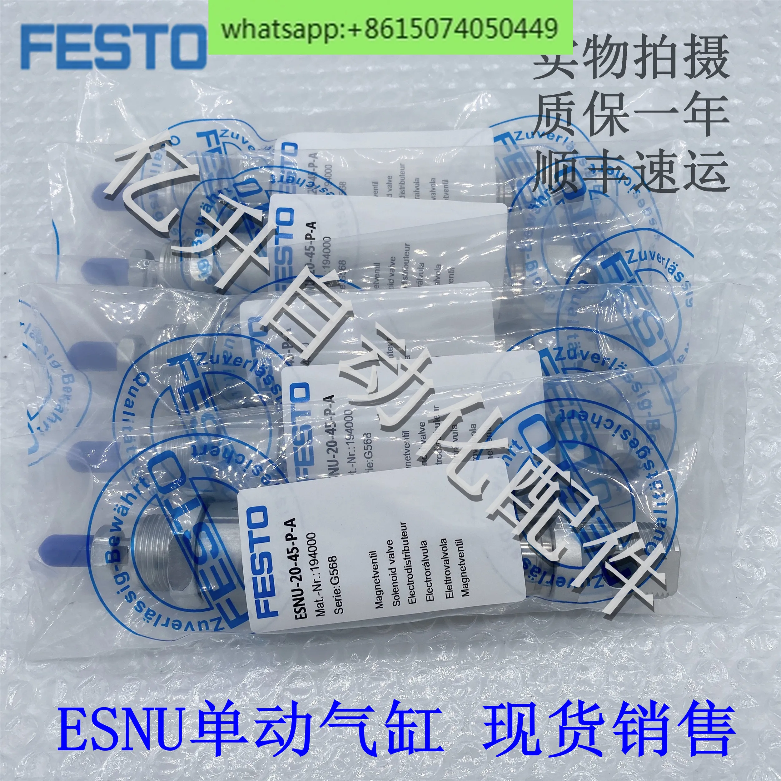 FESTO Round Cylinder ESNU- 32-25/40/50/80/100/125/160/200/250/320-P-A