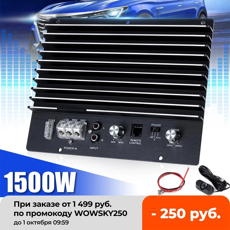 

12V Car Audio Amplifier 1500W High Power Amplifier Subwoofer Amp Board Powerful Bass Subwoofer Board For Car Player