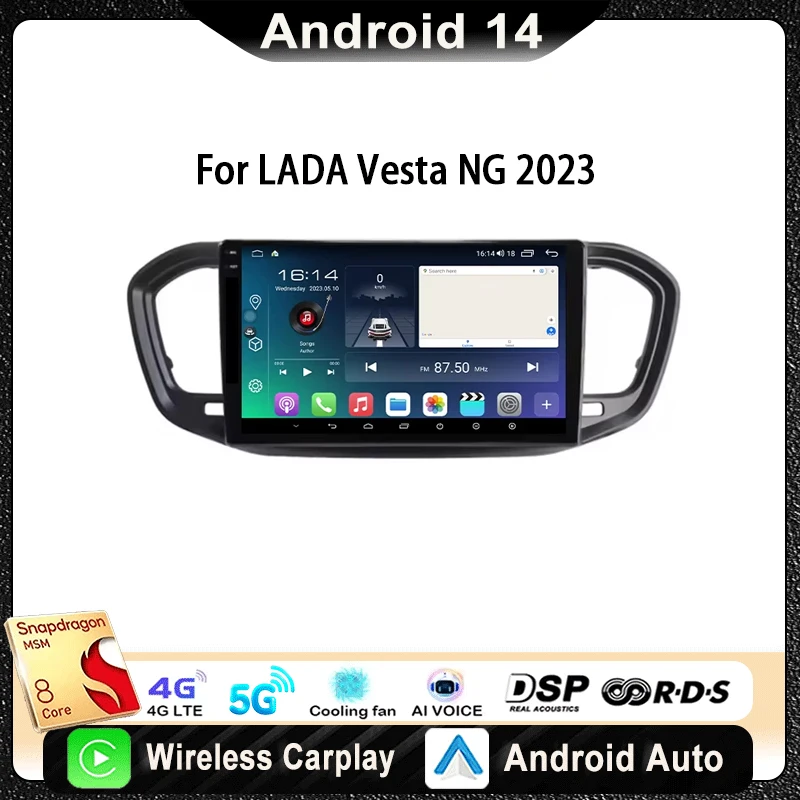 Автомобильный радиоприемник для LADA Vesta NG 2023 Android 15 2DIN стереоприемник авто аудио мультимедийный плеер WIFI 4G Carplay GPS-навигация
