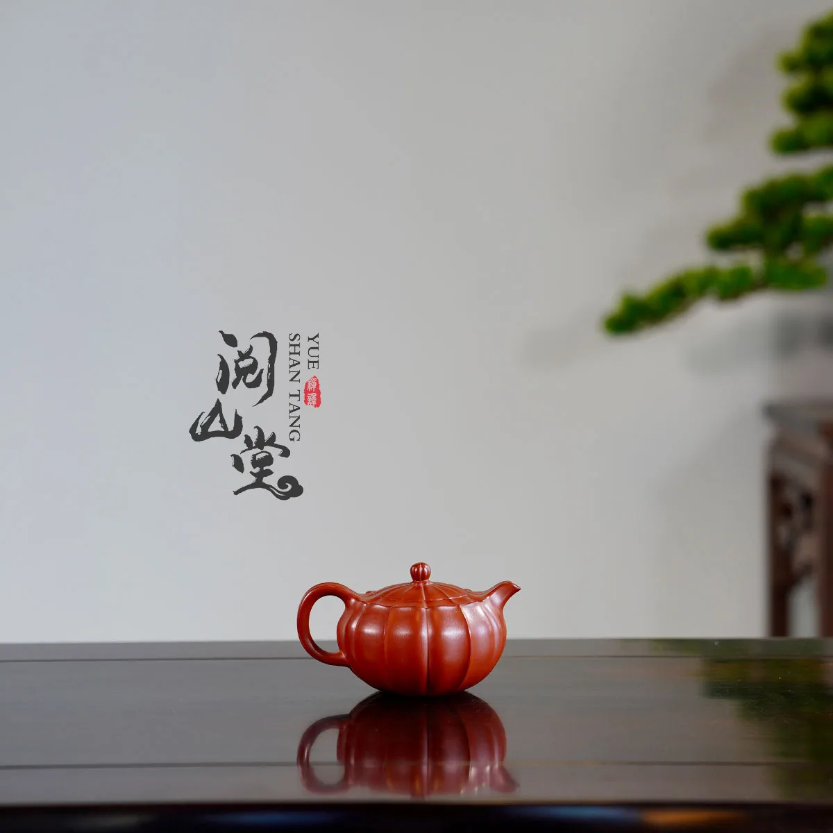 Yueshan Hall | Jin Xin Da Hong Pao Zhu Ni Wen Qi Liyun Handmade Zisha Teapot By Literati And National Worker