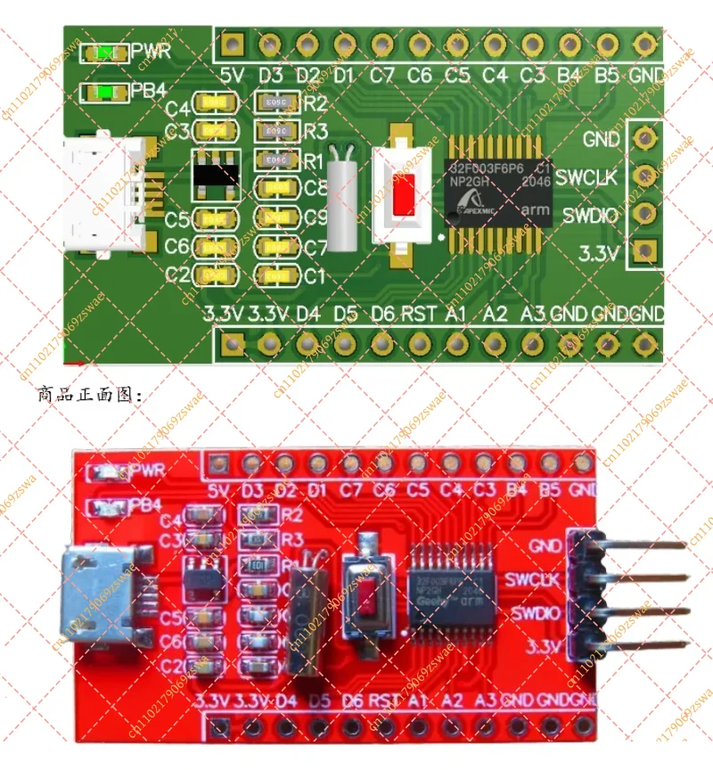 apm32f003f6p6-core-board-arm-cortex-m0-minimal-system-dev-board