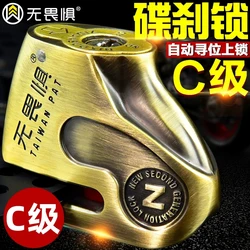 ZCON Motorcycle Lock Alloy Motorbike Theft Pretection Brake Bike Lock Motorcycle Lock Waterproof Brakes Disc Locks