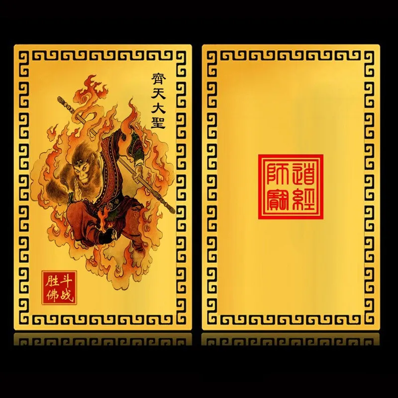 Buddha Victory Gold Card Qitian Monkey King Sun Wukong Metal Card Peace Protection Card Men And Women Ornament Buddha Card