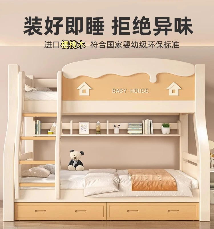 Cherry wood bunk bed Bunk bed Multifunctional double  Solid wood bunk  High and low bed Mother and child  Children's wo