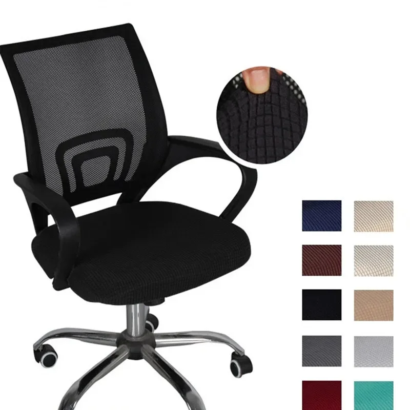 Spandex Cover for Computer Chair with Armrests Elastic Office Chair Cover White Jacquard Seat Covers Computer Chairs