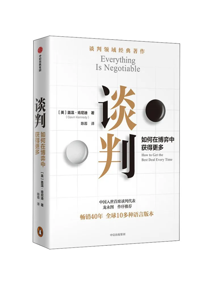 

Book-Winshare Negotiation How To Get More in the Game