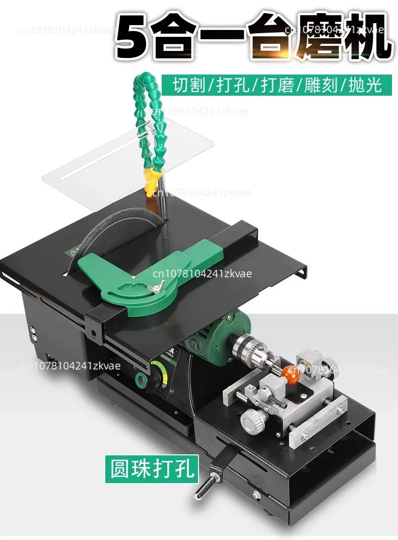 Многофункциональная настольная пила, инструмент для полировки камня, маленький нефрит, изумруд, резка, гравировка, штамповка, универсальная машина 1850 Вт, 220 В