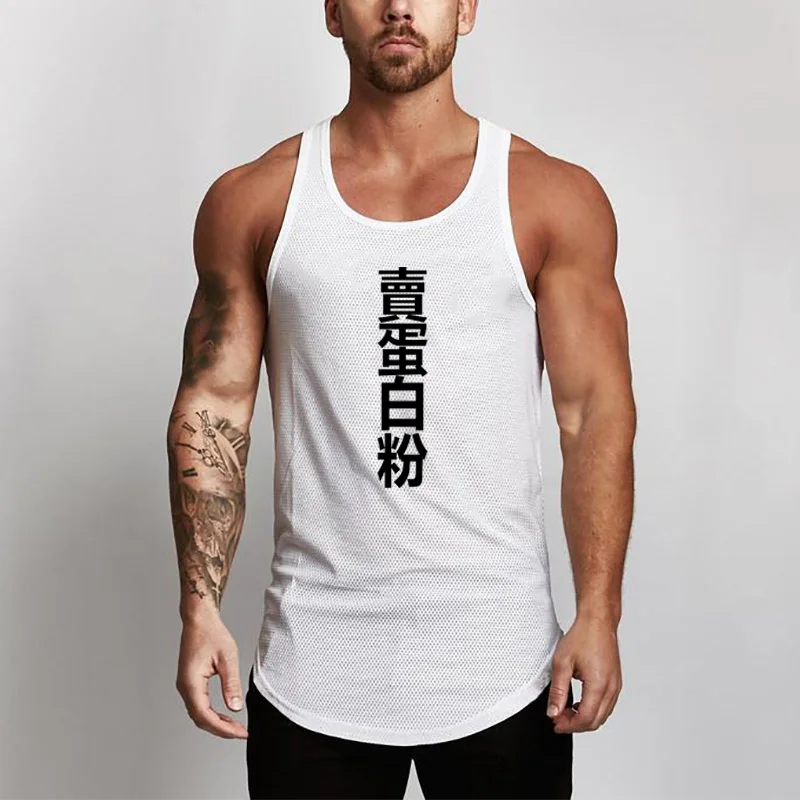 Quick Dry Mesh Running Fitness Vests Men Gym Breathable Bodybuilding Tanks Lightweight Summer Workout Cool Singlet  Pumping iron