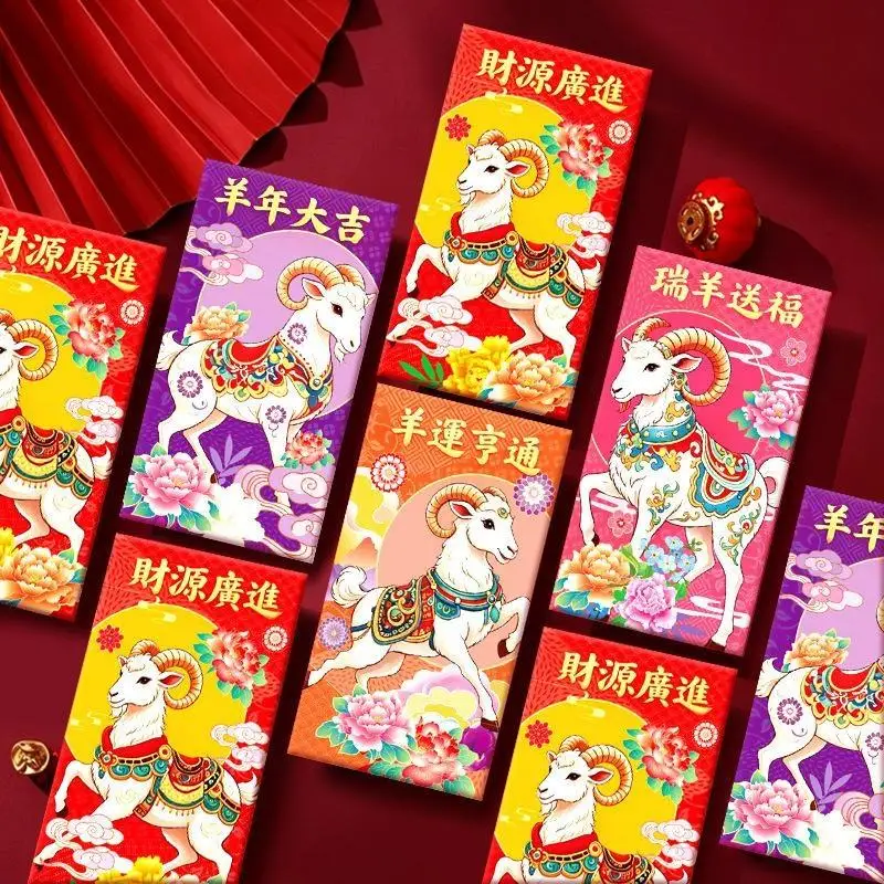6pcs Pack 2027 Chinese New Year Red Envelope Year of the Goat Golden Lucky Money Packet for Spring Festival Gift Storage