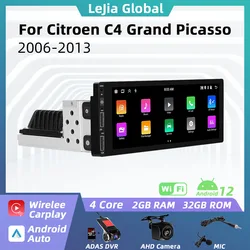 1din Android Car Multimedia for Citroen C4 Grand Picasso 2006-2013 1 Din Radio Stereo Head Unit Carplay Autoradio GPS Navigation