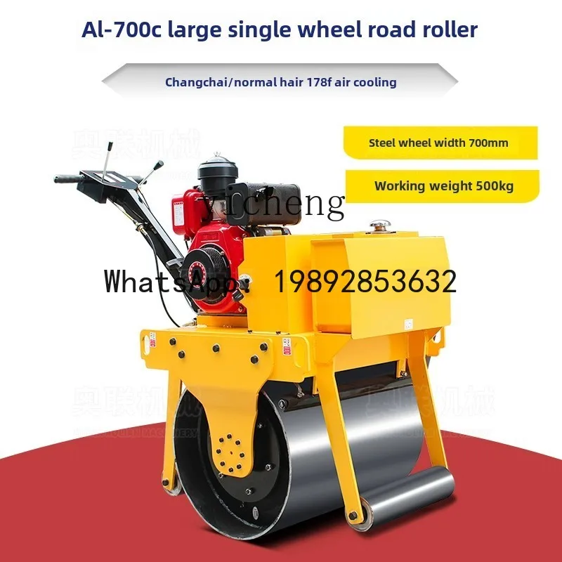 

B1 Vibrating hand-held single and double steel wheel seat-mounted fully hydraulic groove miniature compactor