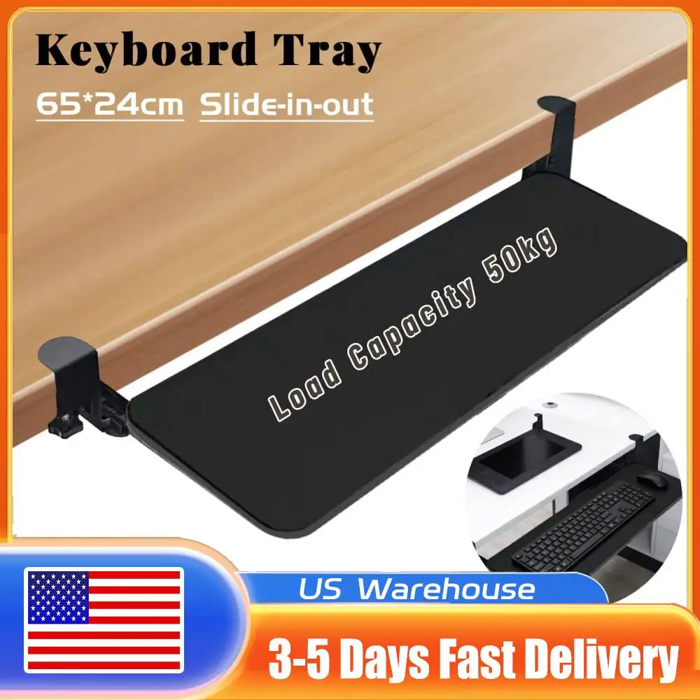 

Выдвижная подставка для клавиатуры под стол, легко устанавливается, эргономичная, без сверления, регулируемая по высоте, ящик для клавиатуры