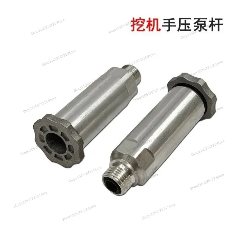 For Excavator SY55 65 75 135 215 235 365 Hand Oil Accessories, Button Handle