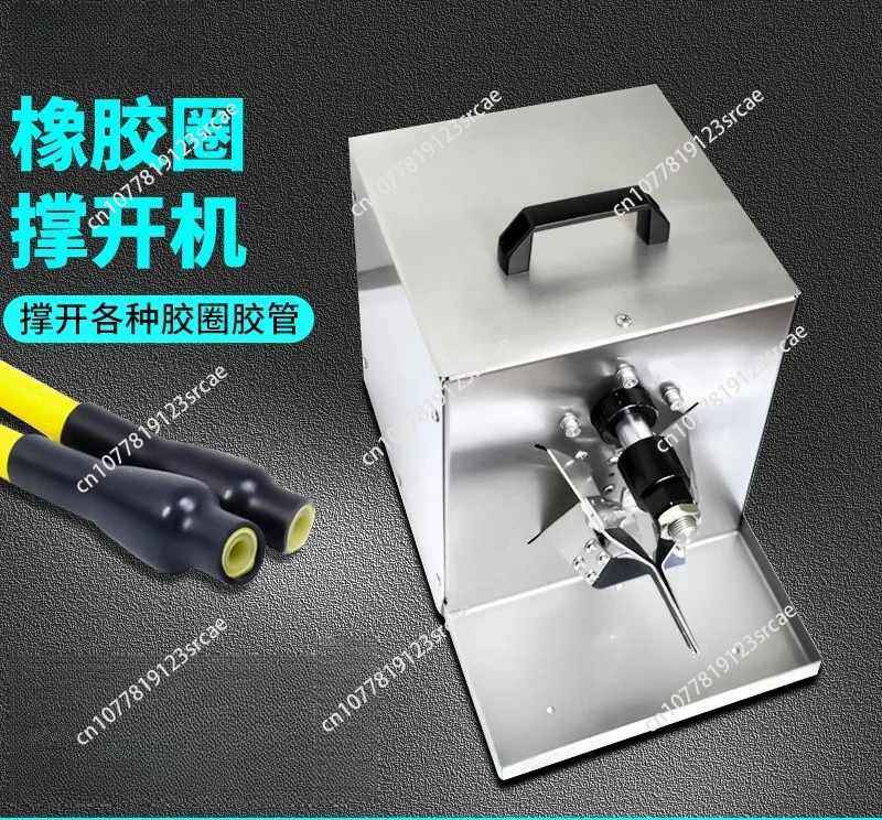 Rubber ring expansion machine, rubber pipe sleeve bead opening, ejection machine, small rubber hose flailing machine