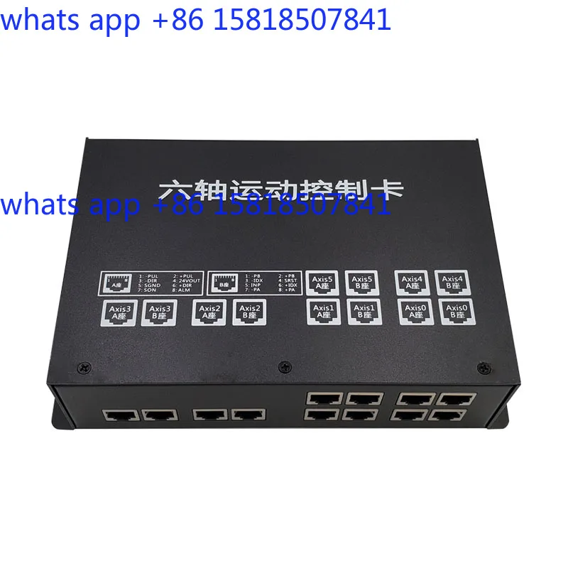 iMC3062E new version Ethernet six-axis motion control, multi-axis universal motion control card