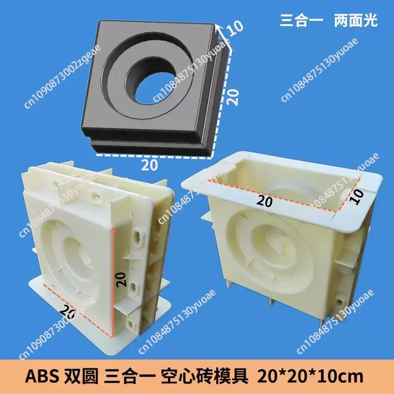 Hollow Brick Cement Double-Sided Mold 20 * 20 * 10Cmabs Plastic Garden House Partition Background Wall Decoration