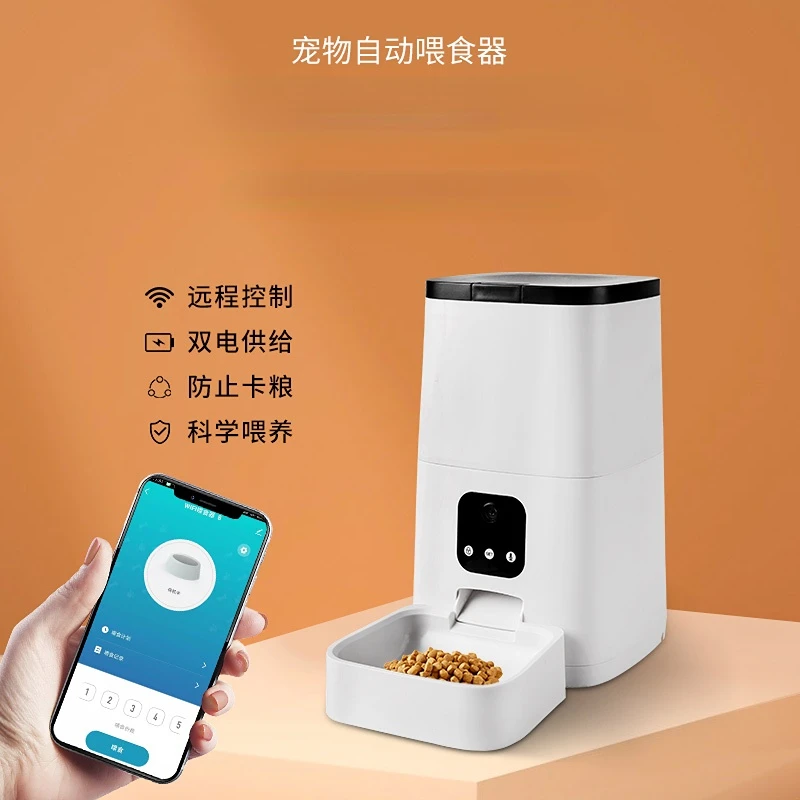 

Automatic Pet Feeder Cat and Dog Food Intelligent Video Remote Control Feeding Feeding Feeding Machine