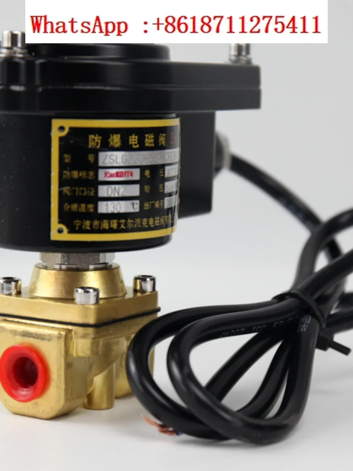 

Interface: High pressure resistant solenoid valve/water valve, air valve/normally closed explosion-proof solenoid valve