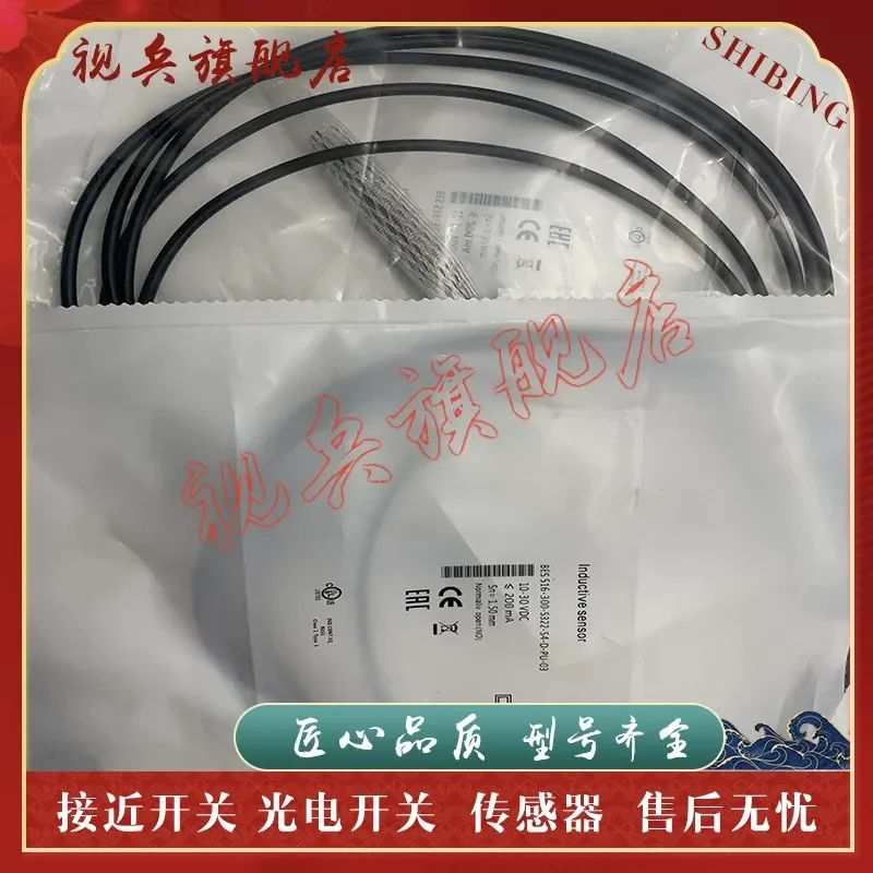 Proximity Switch BES033M BES 516-300-S304-C-05 Sensor for Industrial Automation Applications Brand New In Stock