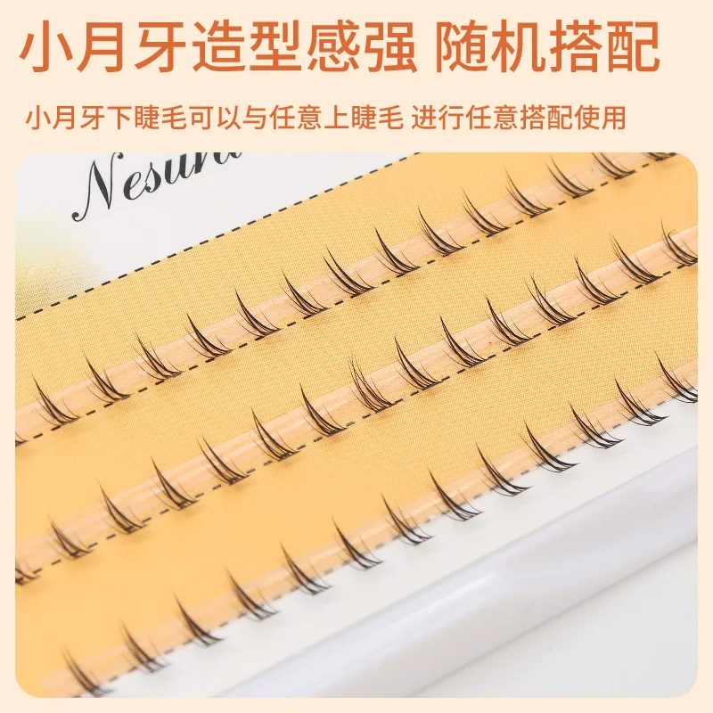 Grafting World Lower Eyelashes Natural Simulation Cross Air Fairy Single Cluster Self-Adhesive Novice Crescent False Eyelashes