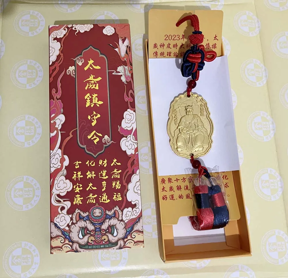 amulet 2025 Zodiac year TAI SUI HOME CAR all-powerful talisman exorcise evil spirit Bring good luck Gold medal Pendant