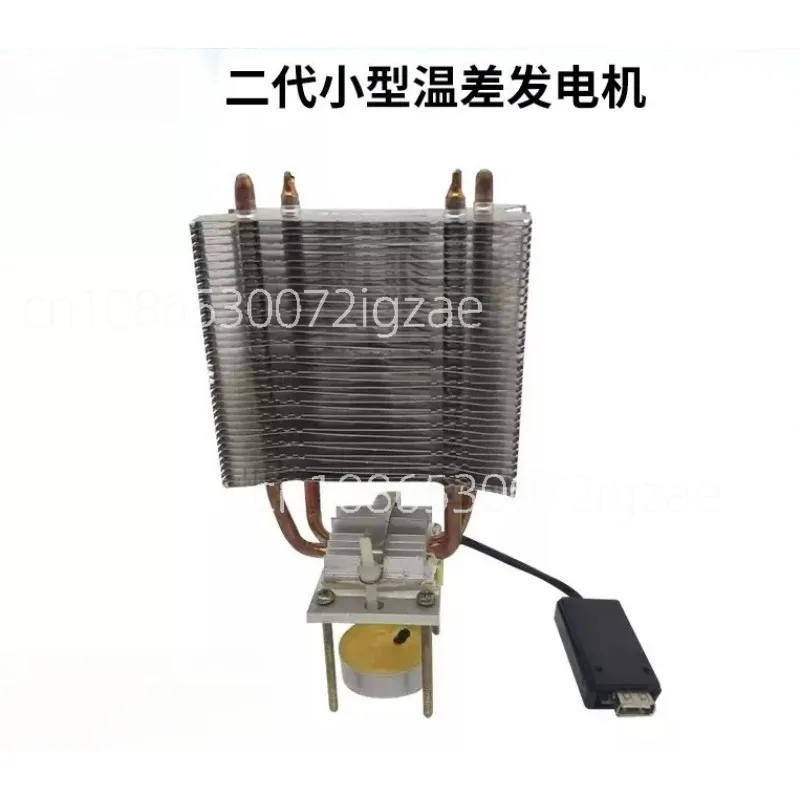 

Second Generation Small Generator Thermoelectric Science Experiment Kit Heat Conversion Demonstration Experim