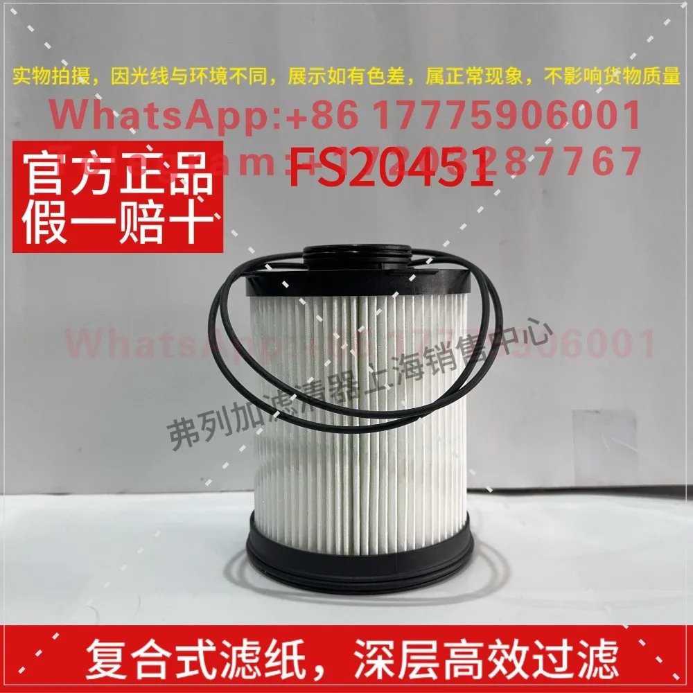 

Fuel filter FS20393/FS20418/FS20451 for FH332FH337FH338