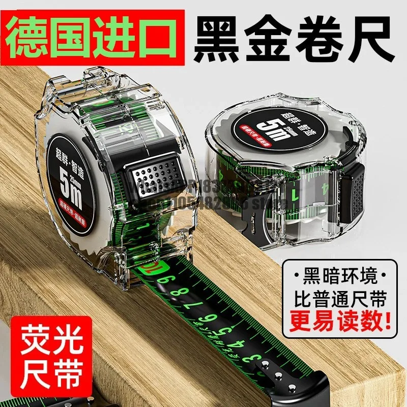 Self-locking steel tape measure 5 meters thickened and hardened household ruler tape measure 3 meters designer special