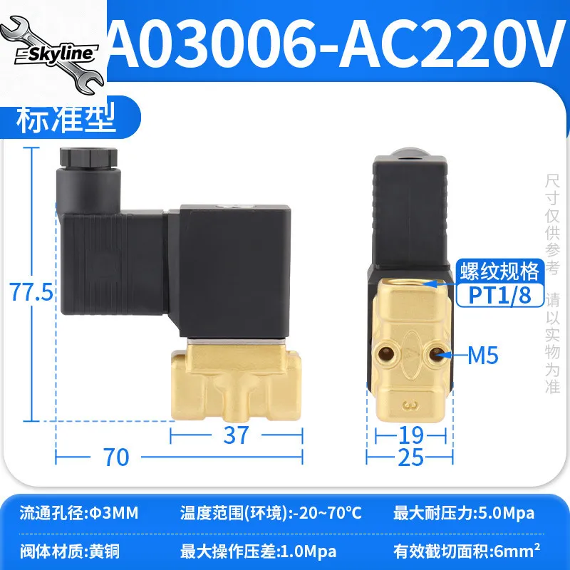 

Оригинальный клапан управления жидкостью, прямого действия, с электромагнитным управлением, водяной клапан 2W030-08/2W050-10/15B