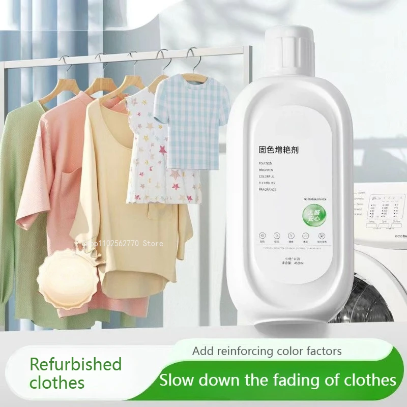 

450ml/bottle Color-fixing Agent/Anti-fading and Color Bleeding for Clothes Black Old Clothes Faded Restoration Agent Restore
