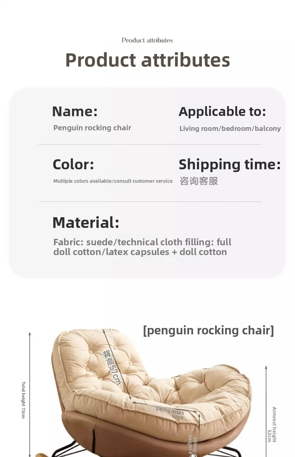 Schnecken-Schaukelstuhl, Balkon, Freizeitstuhl, Wohnzimmer, leichter Luxus-Schaukelstuhl, Liegestuhl für Erwachsene, Heimdesigner, faules Sofa