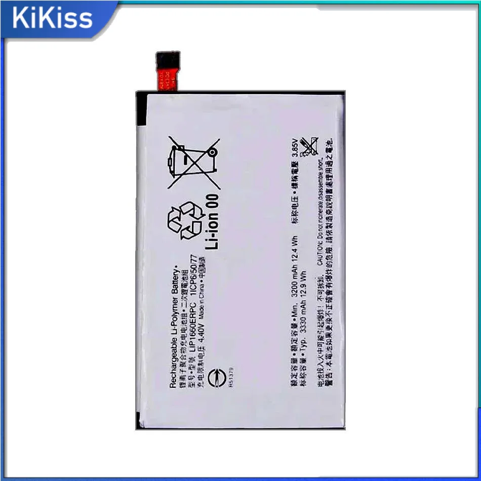 Для Sony Xperia XZ3 H8416 H9436 H9493 надежная замена быстрая зарядка LIP1660ERPC аккумулятор мобильного телефона 3200 мАч