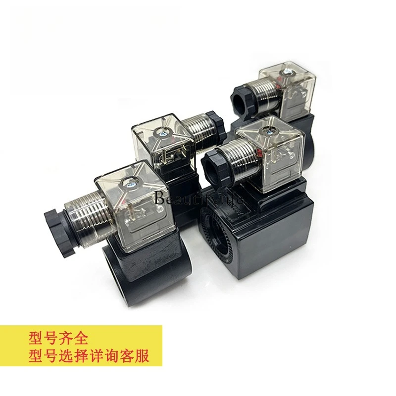 

2 parts and accessoriesElevator solenoid valve coil inner hole