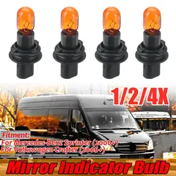 1/2/4X For Mercedes For Benz Sprinter For VW For Crafter 2006-up Car Rearview Side Mirror Indicator Light Bulbs 0008201277