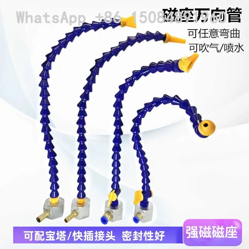 5Pcs machine tool universal cooling pipe mask machine blowing pipe blowing nozzle with magnetic
